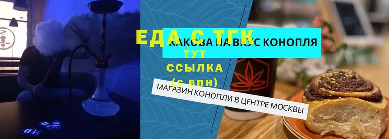 Cannafood конопля  закладка  Нюрба 