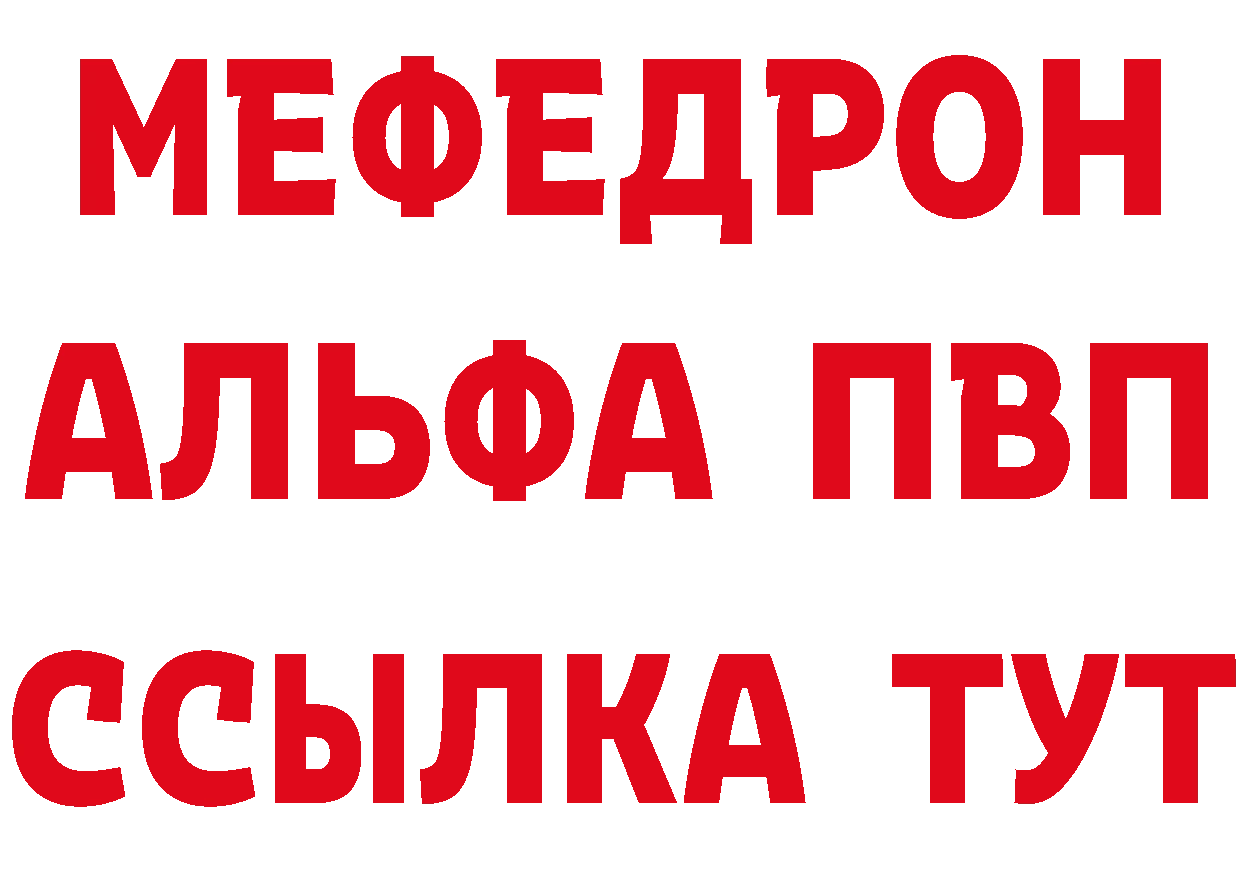 ЭКСТАЗИ 99% сайт площадка гидра Нюрба