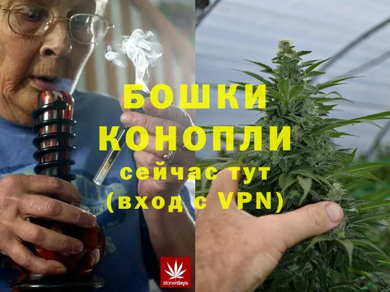 МАРИХУАНА THC 21%  Нюрба 